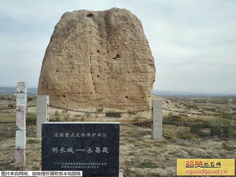 六坝附近景点永昌长城