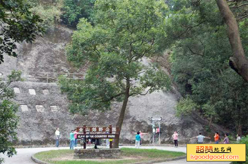 金山郊野公园景点照片