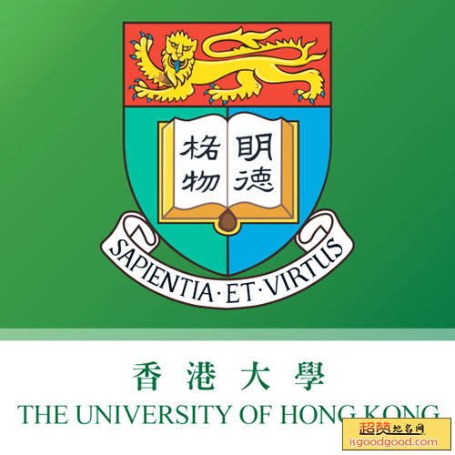 香港大学景点照片