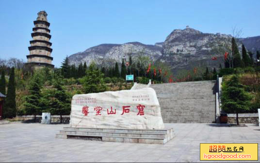 河峪附近景点响堂寺石窟