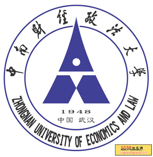 中南财经政法大学景点照片