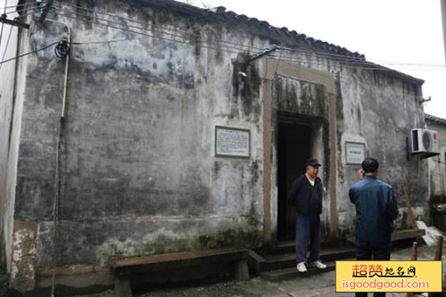 同里附近景点杨天骥故居