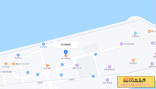 北海外沙海鲜岛景点照片