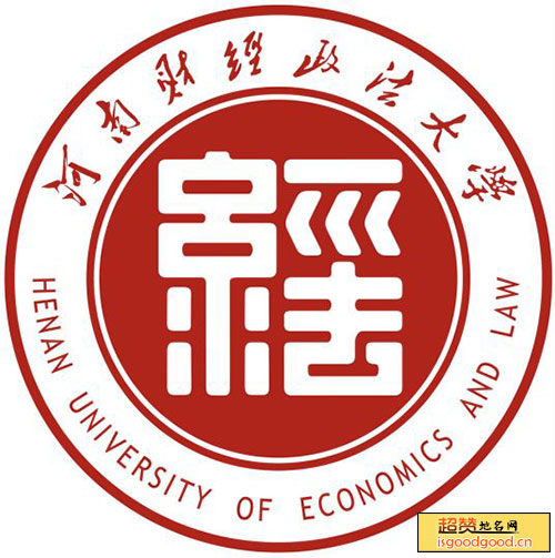 河南财经政法大学景点照片