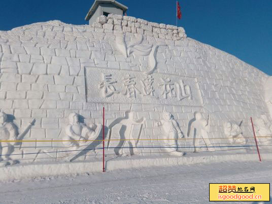 长春市莲花山滑雪场景点照片