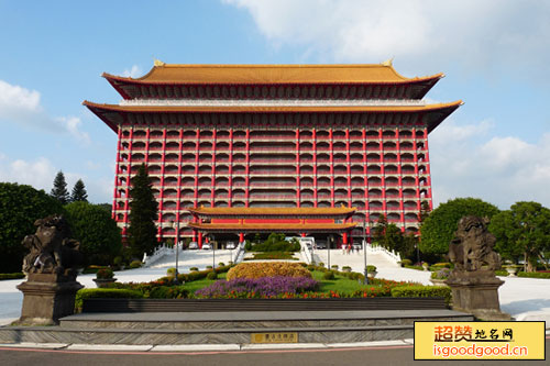 圆山大饭店景点照片