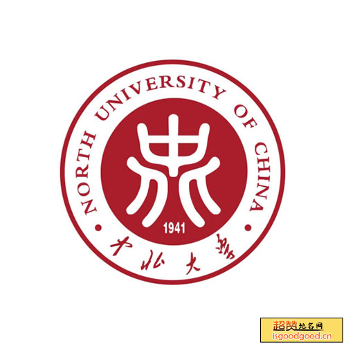 中北大学景点照片