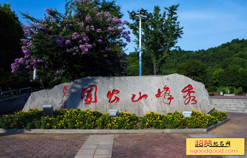 伍家岭附近景点长沙秀峰山公园