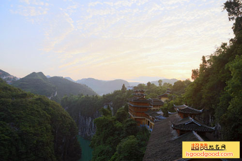 旗屯附近景点云林仙境景区