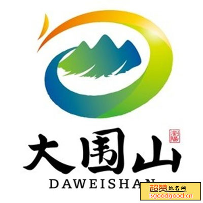 大围山景点照片