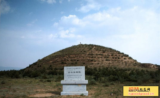 方山陵墓景点照片