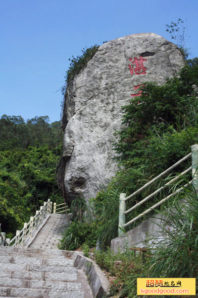 南香山景点照片