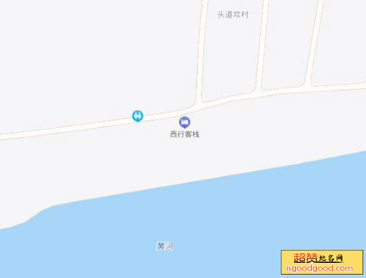 公乌素附近景点黄河西行客栈