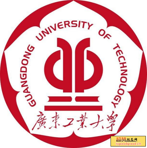 广东工业大学景点照片