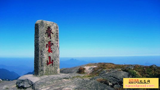 齐云山景点照片