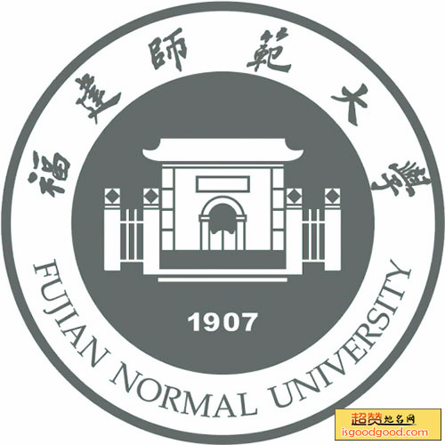 福建师范大学景点照片