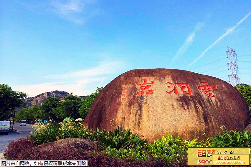 步文附近景点龙文云洞岩