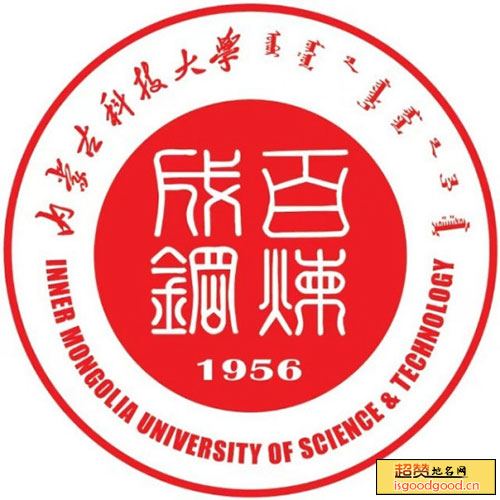 内蒙古科技大学景点照片