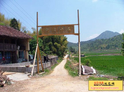 伊图里河附近景点龙溪山庄