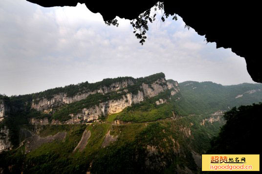 武隆喀斯特旅游区景点照片