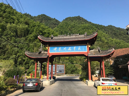 神龙川风景区景点照片