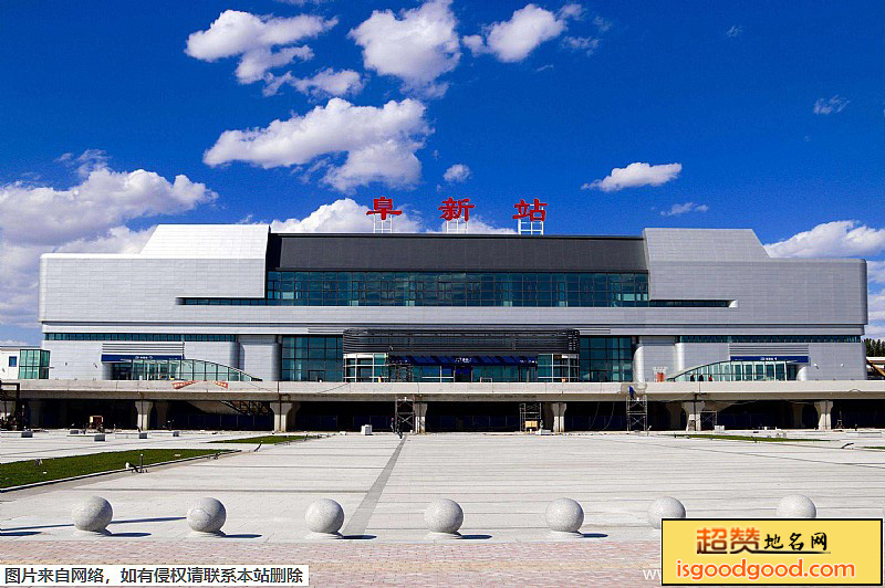 阜新市地标图片