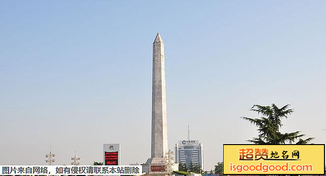 南阳市地标图片