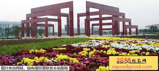 信阳市地标图片