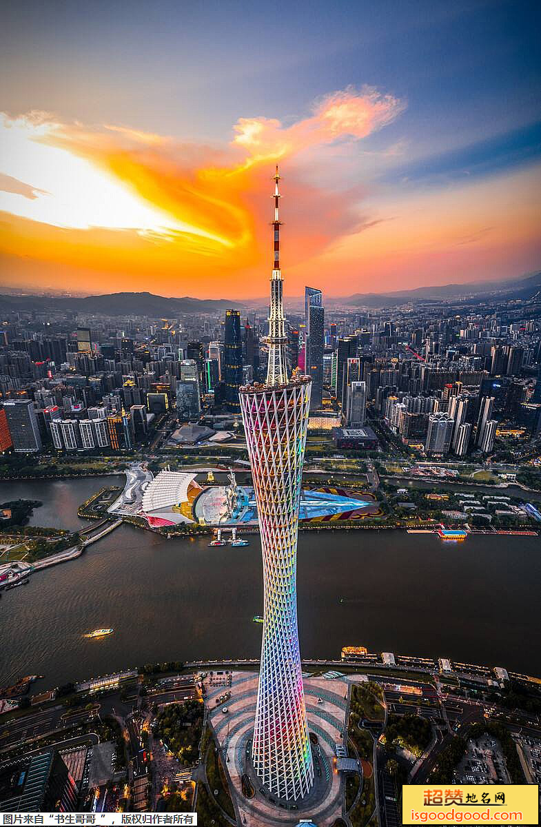 广州市地标图片