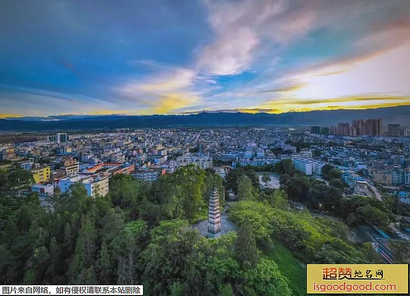 弥渡县地标图片