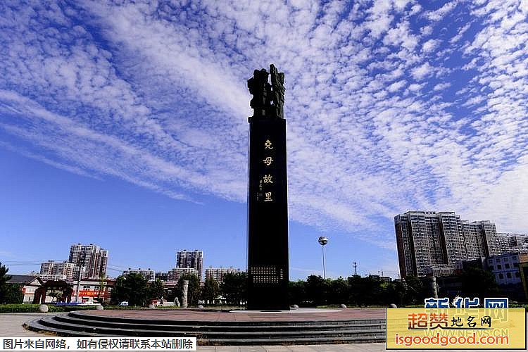 望都县地标图片