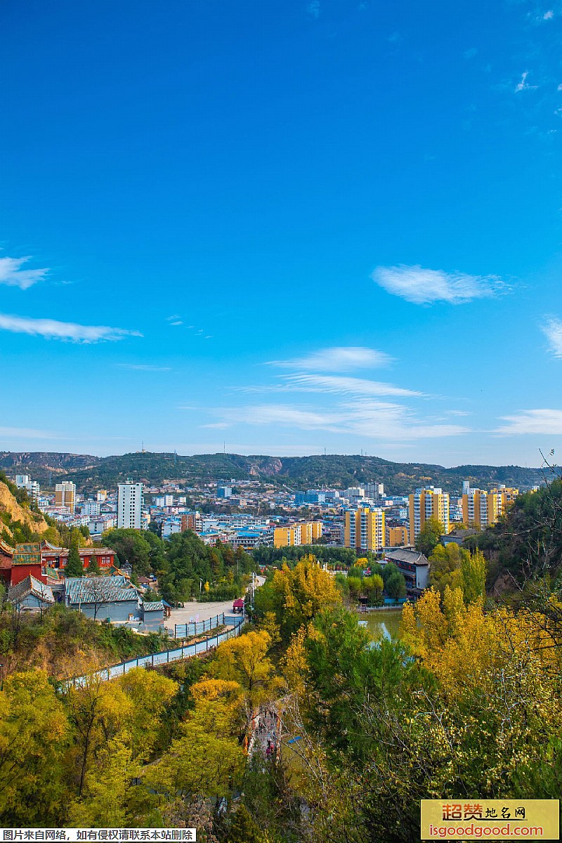 隰县地标图片