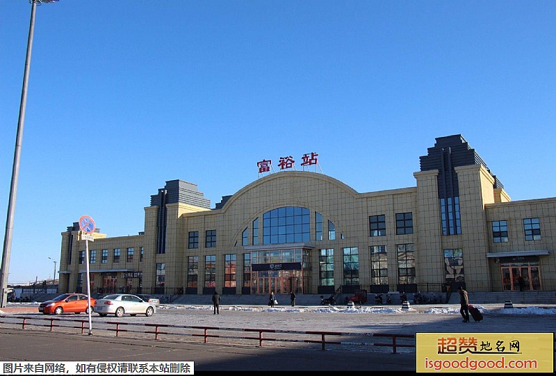 富裕县地标图片