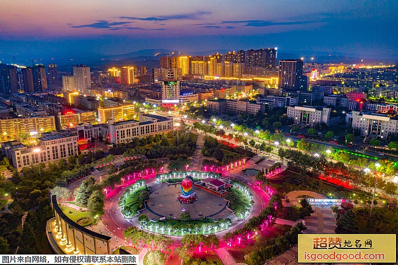 新安县地标图片