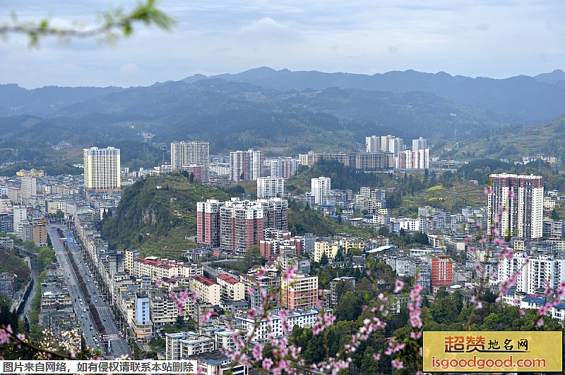 咸丰县地标图片