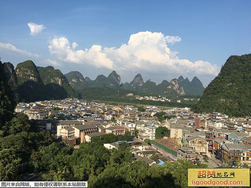 阳朔县地标图片
