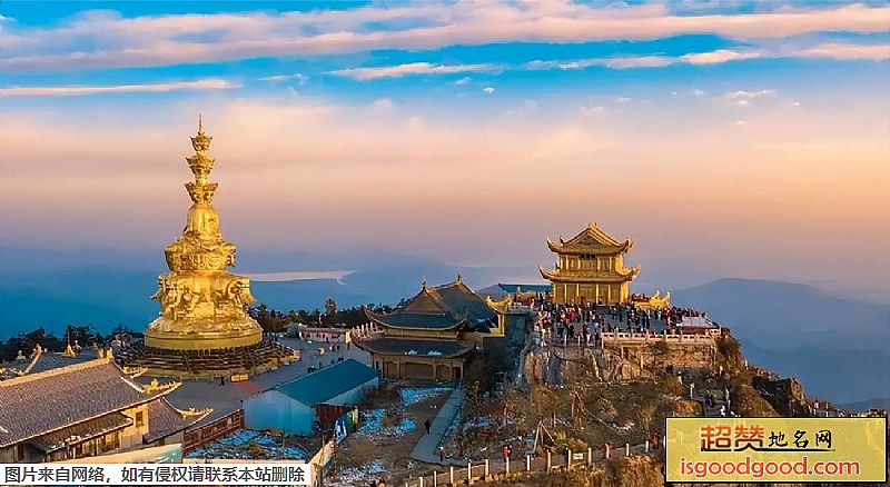 峨眉山市地标图片