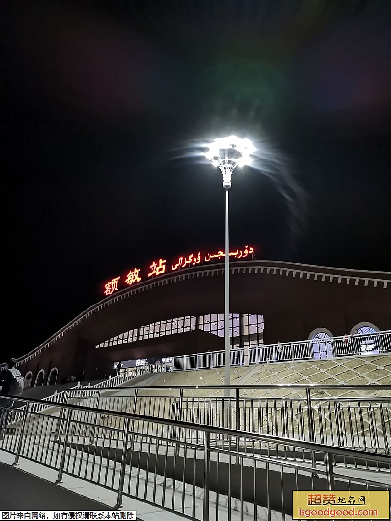 额敏县地标图片