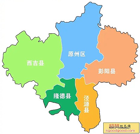 固原市各市区行政区划图