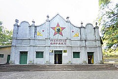 《中国十大著名红色旅游景点》原文配图6
