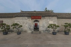 《中国十大著名红色旅游景点》原文配图7