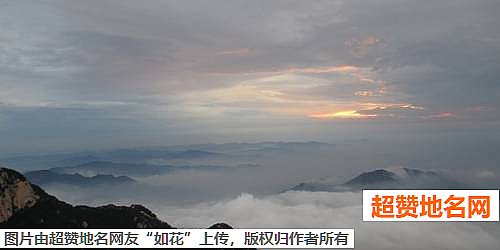 《泰山风景名胜区主要景点》原文配图1