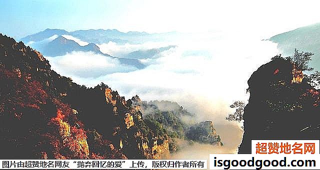 《云梦仙境自然风景区，“京郊十佳好去处”之一》原文配图2