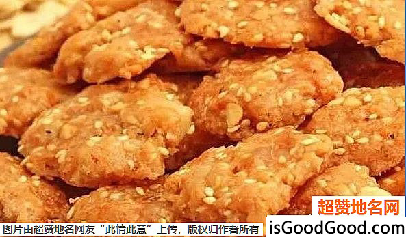 《广州人气特产》原文配图1