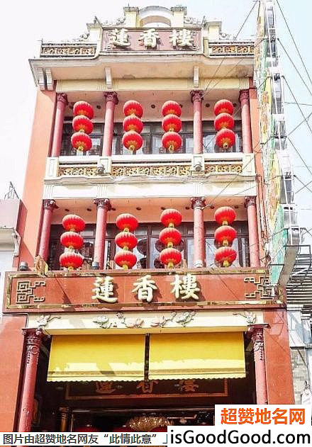 《广州人气特产》原文配图5