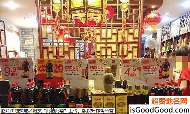 《广州人气特产》原文配图19