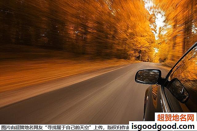 《夏天自驾游先为你的爱车准备这些准没错》原文配图1