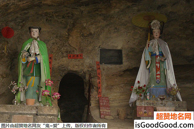 《鹤壁市淇滨天然太极图旅游区》原文配图4