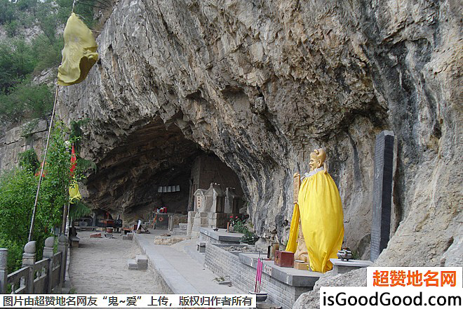 《鹤壁市淇滨天然太极图旅游区》原文配图5