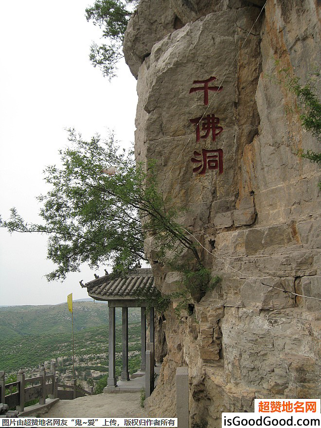 《鹤壁市淇滨天然太极图旅游区》原文配图11